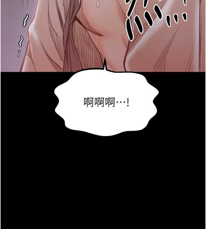最强家丁 第30话-亲儿子竟是同伙 140.jpg