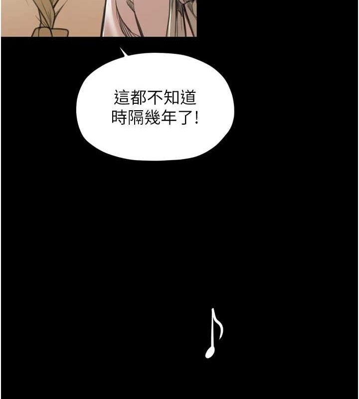 最强家丁 第30话-亲儿子竟是同伙 159.jpg