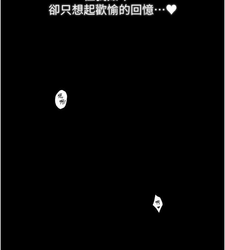 最强家丁 第30话-亲儿子竟是同伙 189.jpg
