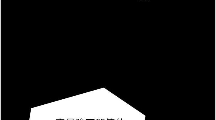 最强家丁 第30话-亲儿子竟是同伙 38.jpg
