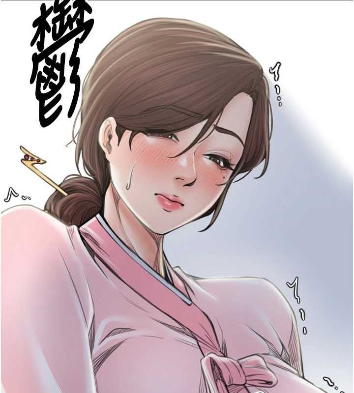 最强家丁 第30话-亲儿子竟是同伙 171.jpg