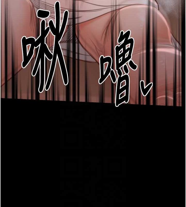 最强家丁 第30话-亲儿子竟是同伙 91.jpg