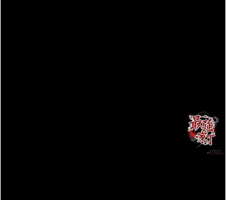 最强家丁 第30话-亲儿子竟是同伙 251.jpg