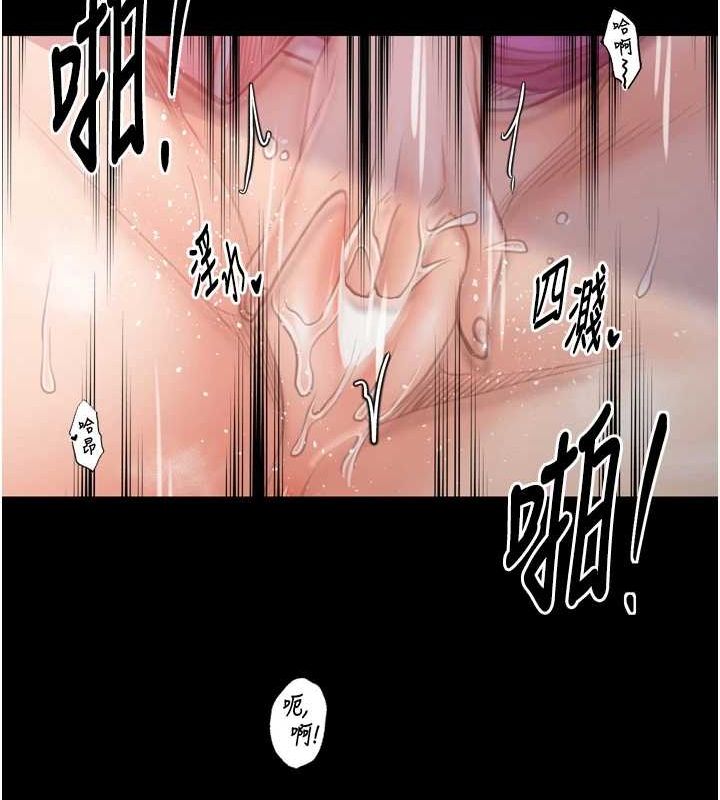 最强家丁 第30话-亲儿子竟是同伙 192.jpg