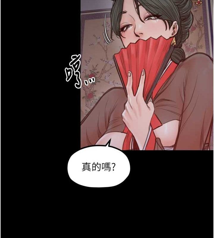 最强家丁 第30话-亲儿子竟是同伙 146.jpg