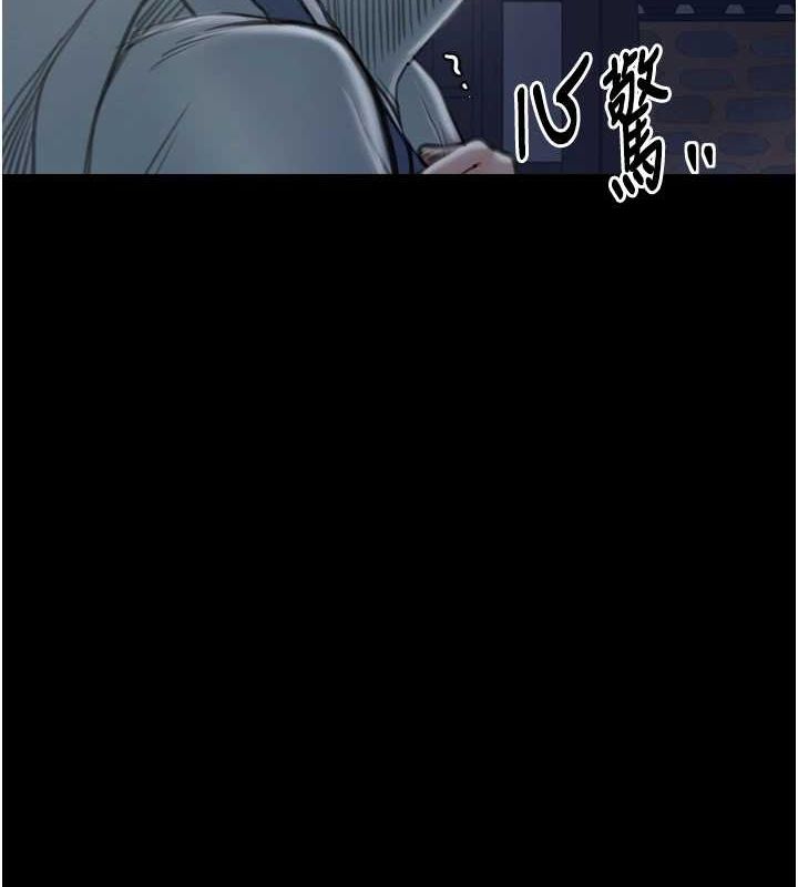 最强家丁 第30话-亲儿子竟是同伙 237.jpg