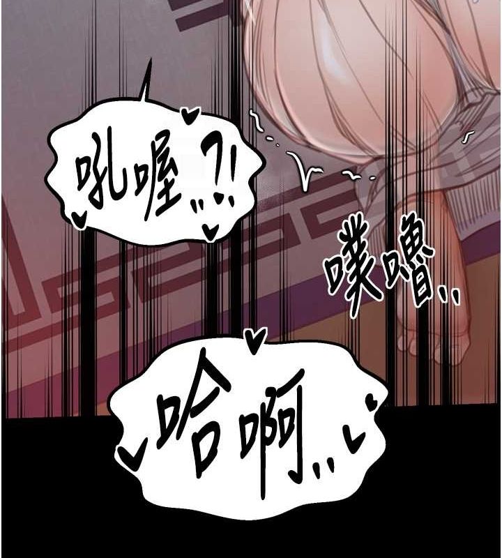 最强家丁 第30话-亲儿子竟是同伙 98.jpg
