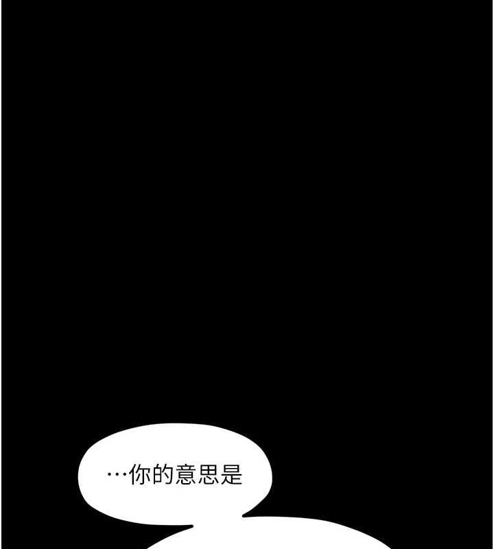 最强家丁 第30话-亲儿子竟是同伙 128.jpg