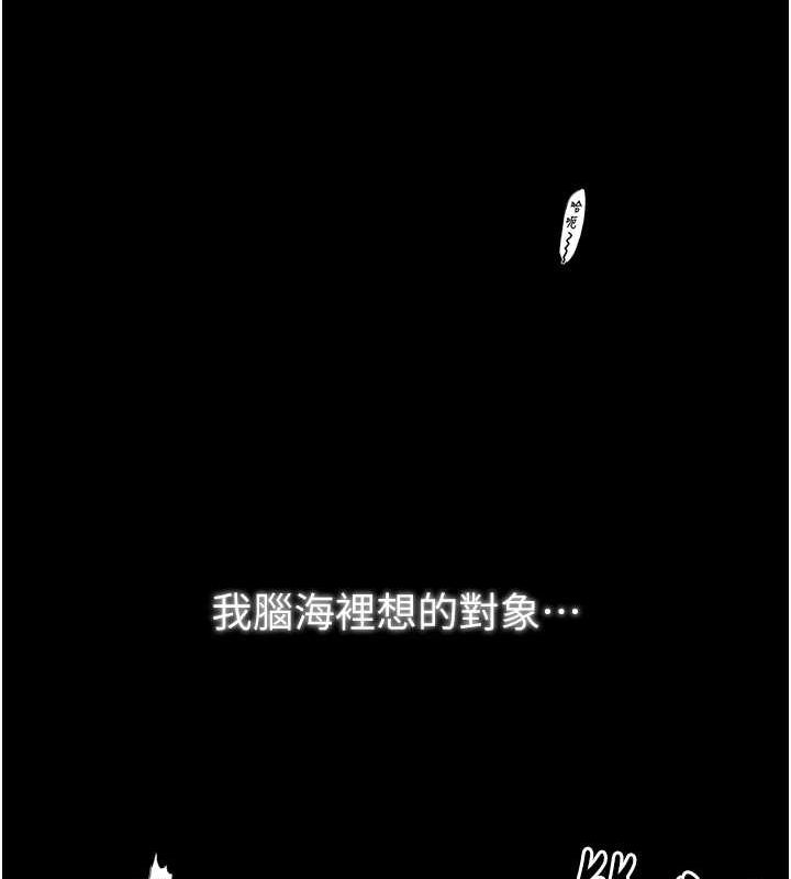 最强家丁 第30话-亲儿子竟是同伙 193.jpg