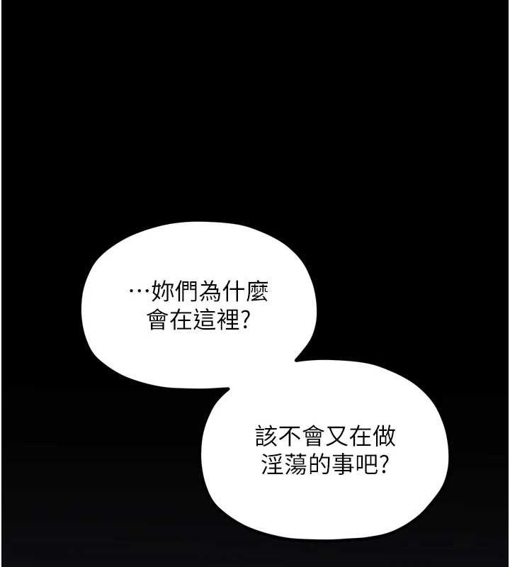 最强家丁 第30话-亲儿子竟是同伙 107.jpg