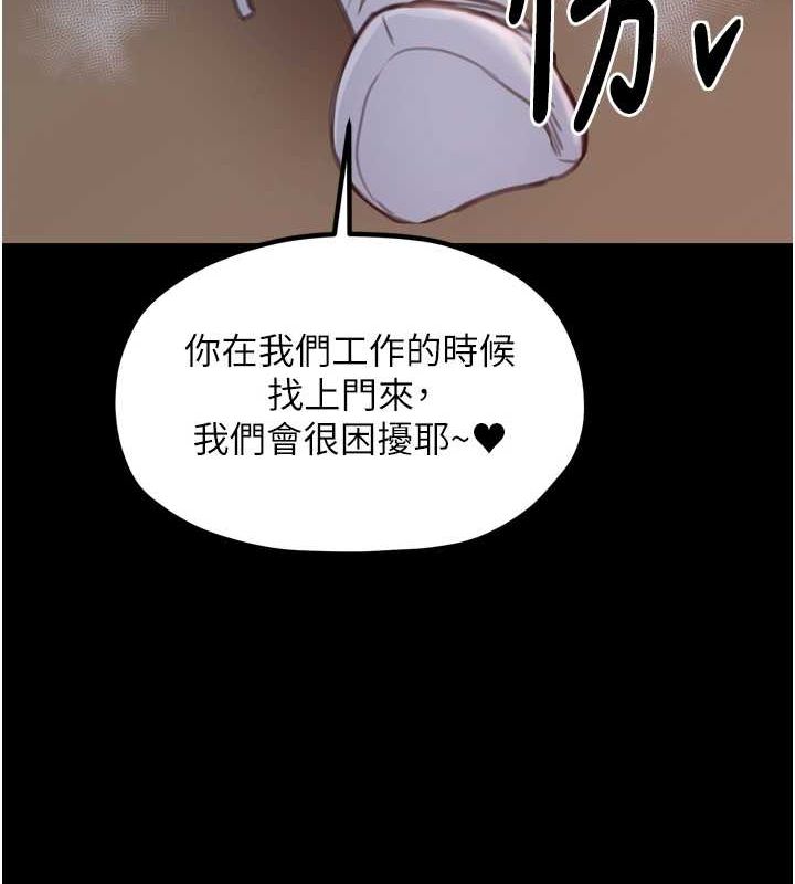最强家丁 第30话-亲儿子竟是同伙 66.jpg