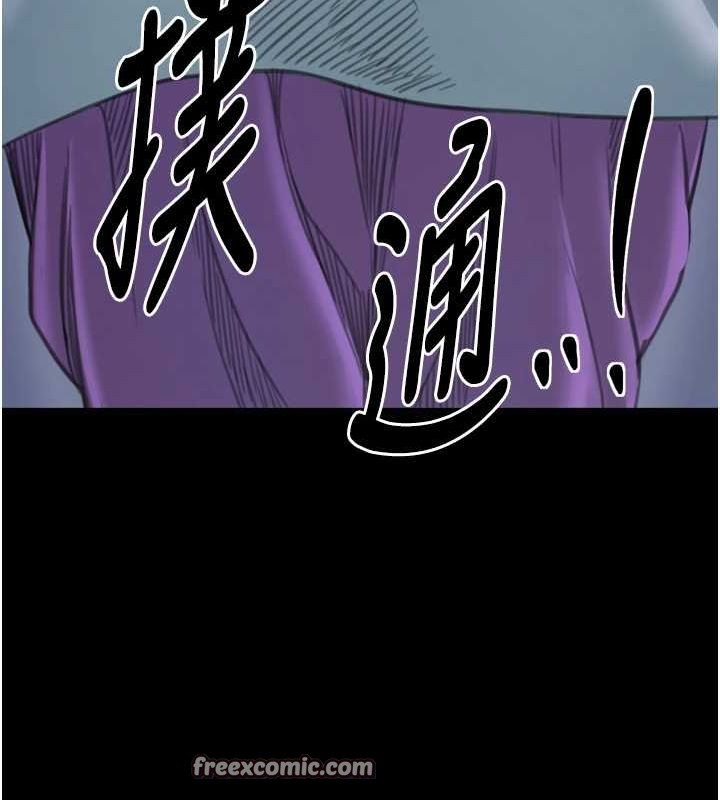 最强家丁 第30话-亲儿子竟是同伙 225.jpg