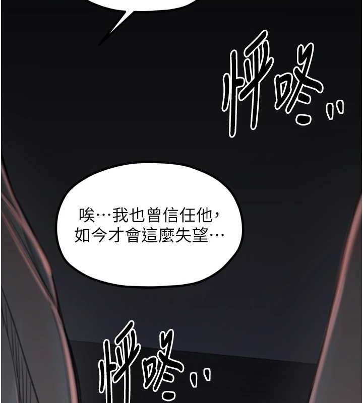 最强家丁 第30话-亲儿子竟是同伙 133.jpg