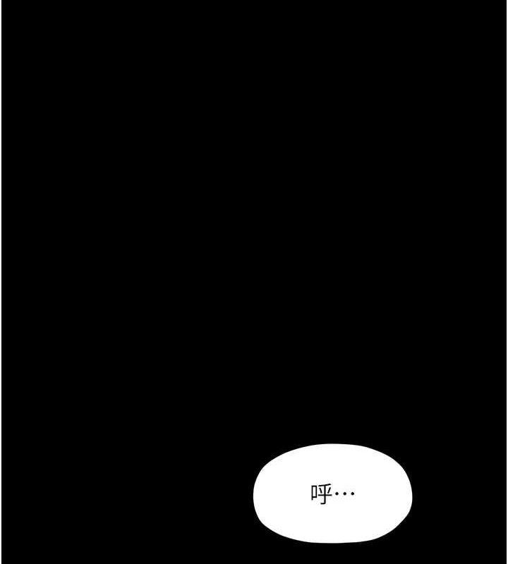 最强家丁 第30话-亲儿子竟是同伙 117.jpg