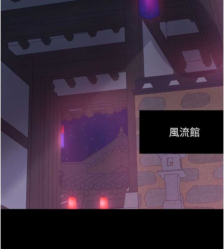 最强家丁 第30话-亲儿子竟是同伙 23.jpg
