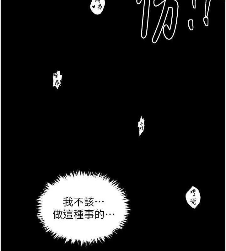最强家丁 第30话-亲儿子竟是同伙 185.jpg
