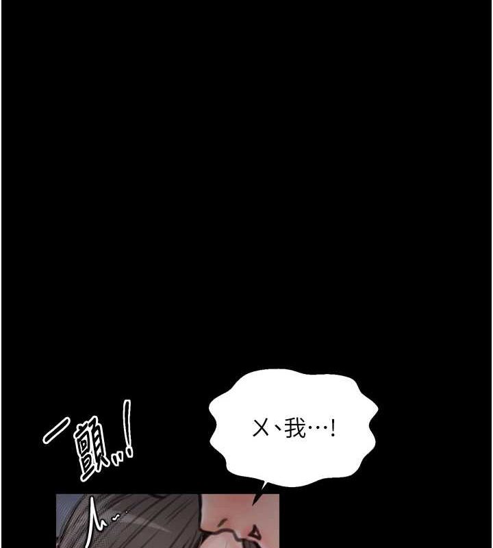 最强家丁 第30话-亲儿子竟是同伙 67.jpg