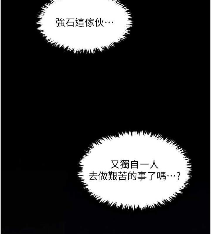 最强家丁 第30话-亲儿子竟是同伙 213.jpg