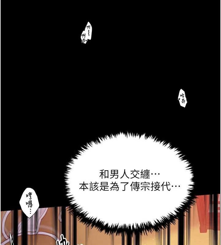 最强家丁 第30话-亲儿子竟是同伙 186.jpg