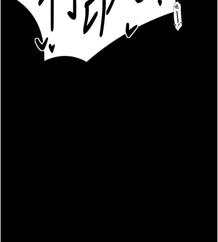 最强家丁 第30话-亲儿子竟是同伙 200.jpg