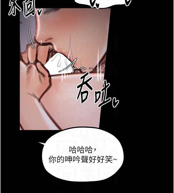 最强家丁 第30话-亲儿子竟是同伙 84.jpg