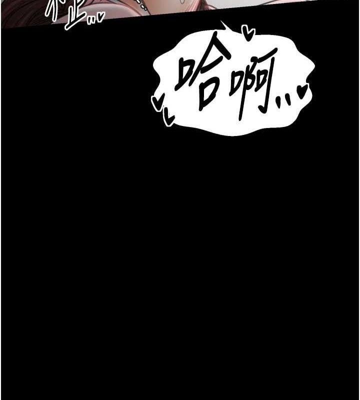 最强家丁 第30话-亲儿子竟是同伙 203.jpg