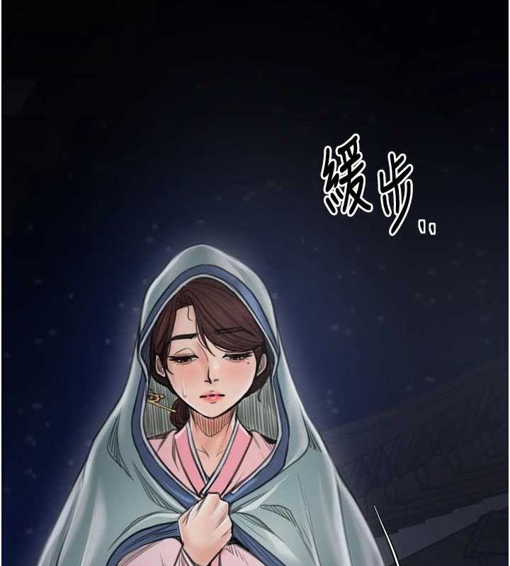 最强家丁 第30话-亲儿子竟是同伙 214.jpg