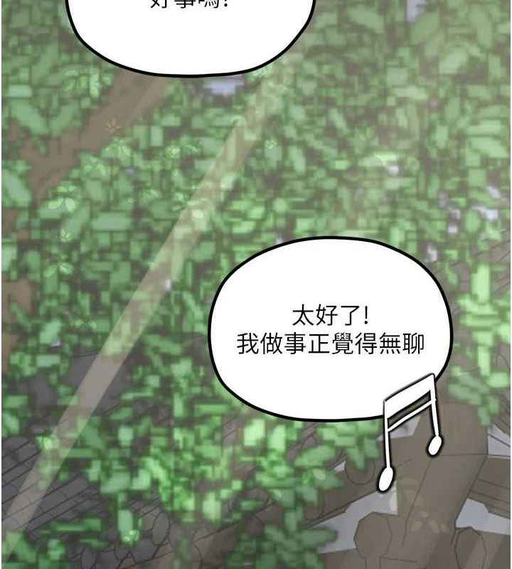 最强家丁 第30话-亲儿子竟是同伙 161.jpg