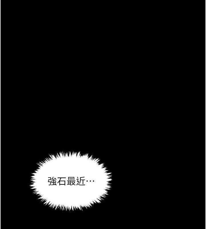 最强家丁 第30话-亲儿子竟是同伙 167.jpg