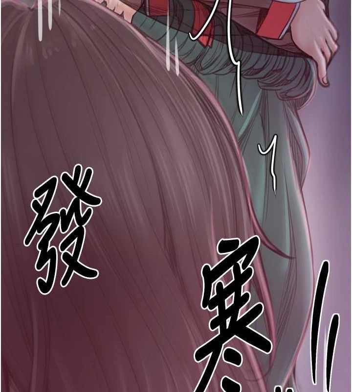最强家丁 第30话-亲儿子竟是同伙 44.jpg
