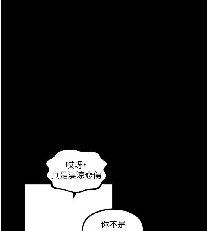 最强家丁 第30话-亲儿子竟是同伙 173.jpg
