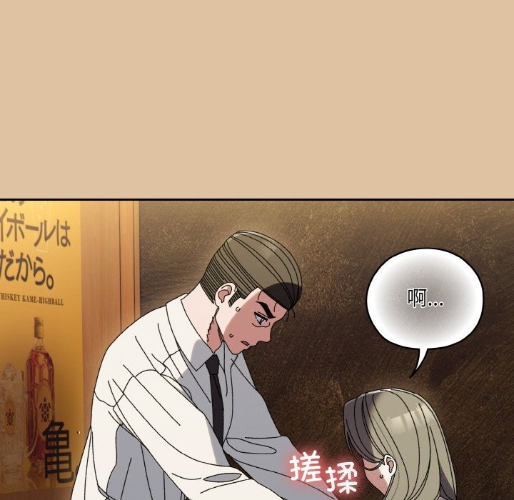请把女儿交给我/老大! 请把女儿交给我! 第67话 120.jpg