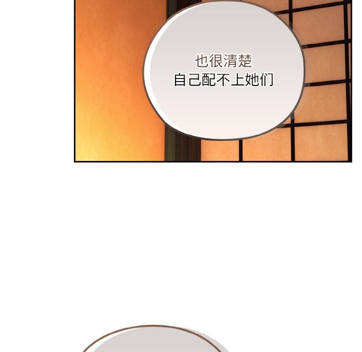 请把女儿交给我/老大! 请把女儿交给我! 第67话 47.jpg