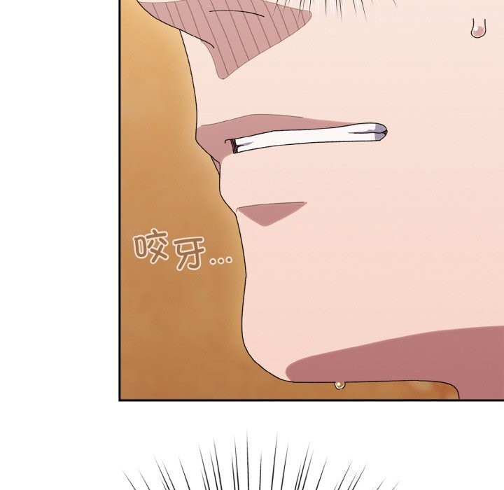 请把女儿交给我/老大! 请把女儿交给我! 第67话 86.jpg