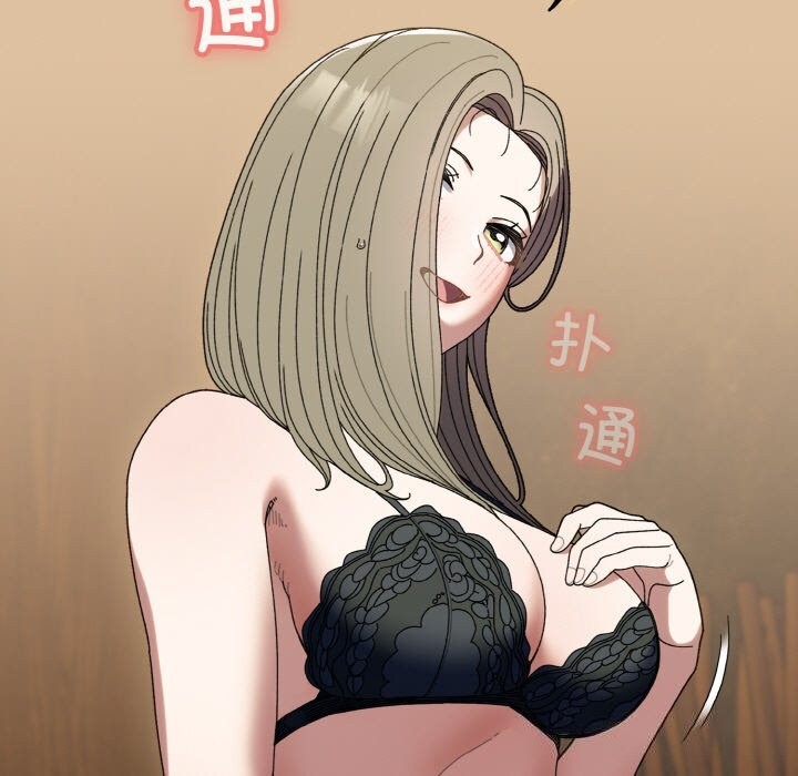 请把女儿交给我/老大! 请把女儿交给我! 第67话 139.jpg