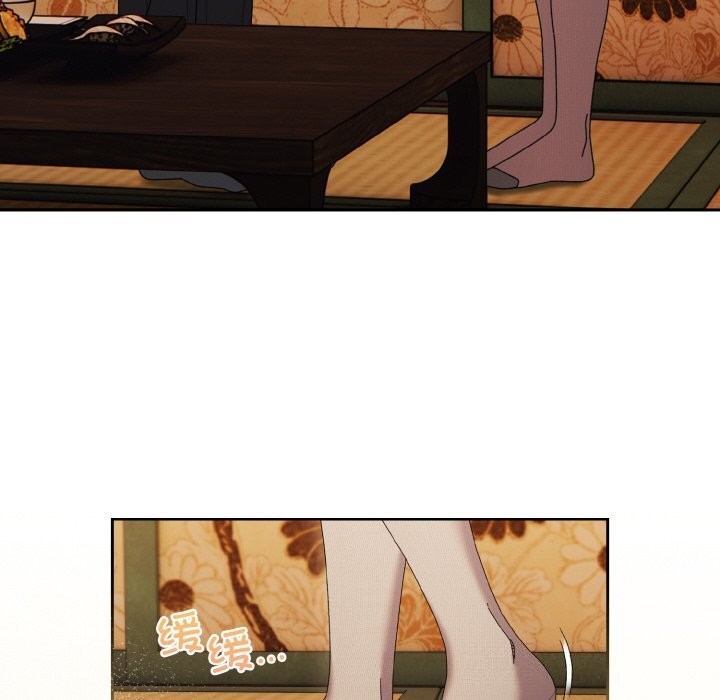 请把女儿交给我/老大! 请把女儿交给我! 第67话 50.jpg