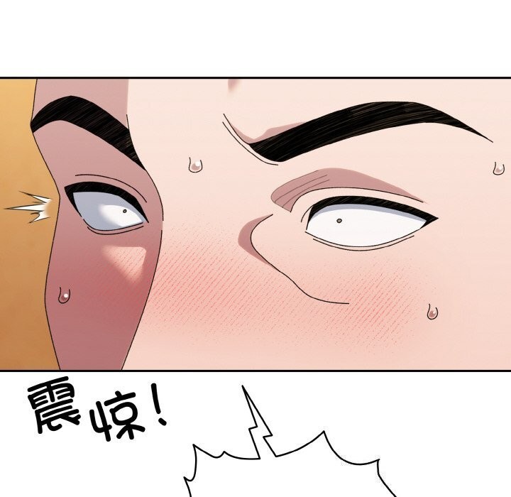 请把女儿交给我/老大! 请把女儿交给我! 第67话 90.jpg
