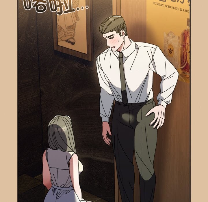 请把女儿交给我/老大! 请把女儿交给我! 第67话 110.jpg