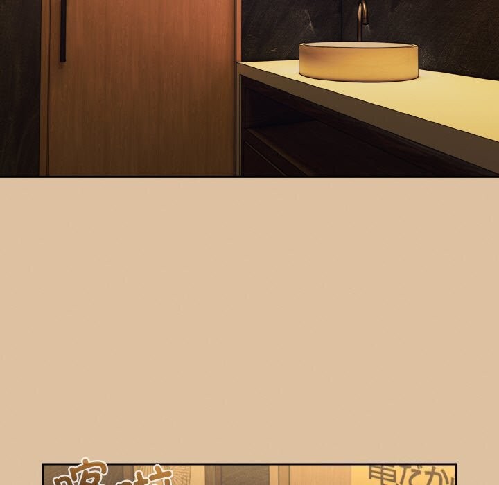请把女儿交给我/老大! 请把女儿交给我! 第67话 109.jpg
