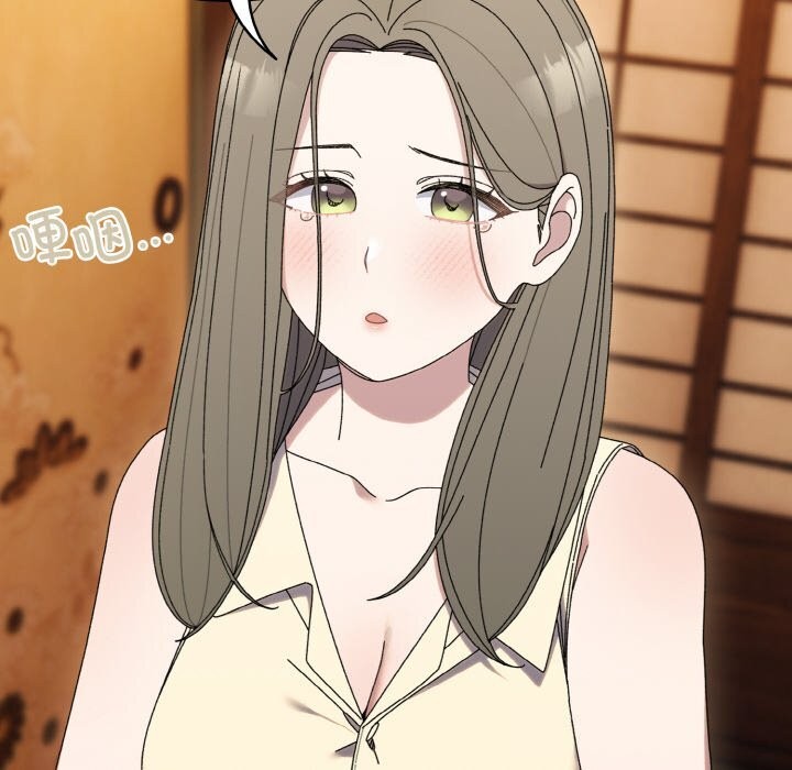 请把女儿交给我/老大! 请把女儿交给我! 第67话 66.jpg