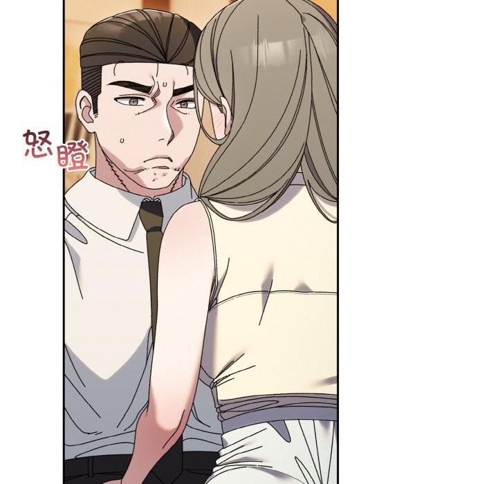 请把女儿交给我/老大! 请把女儿交给我! 第67话 13.jpg