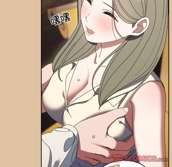 请把女儿交给我/老大! 请把女儿交给我! 第67话 123.jpg