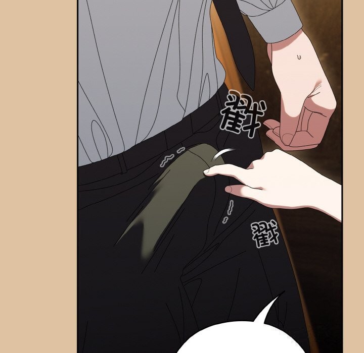 请把女儿交给我/老大! 请把女儿交给我! 第67话 142.jpg