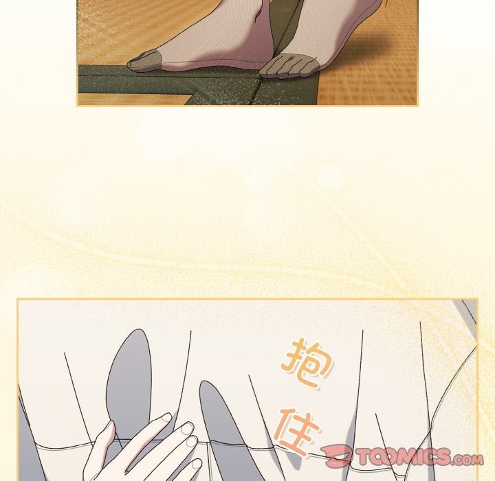 请把女儿交给我/老大! 请把女儿交给我! 第67话 51.jpg