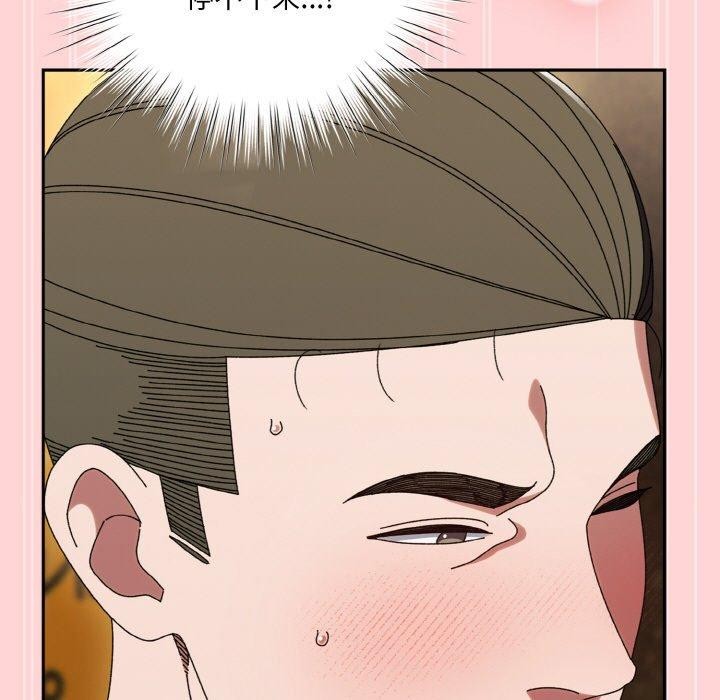 请把女儿交给我/老大! 请把女儿交给我! 第68话 117.jpg