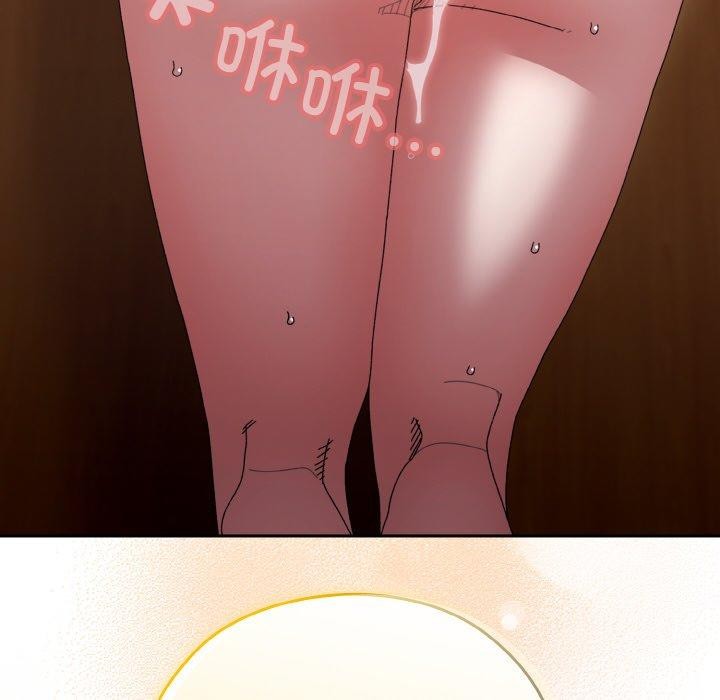 请把女儿交给我/老大! 请把女儿交给我! 第68话 158.jpg