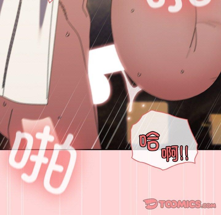 请把女儿交给我/老大! 请把女儿交给我! 第68话 111.jpg