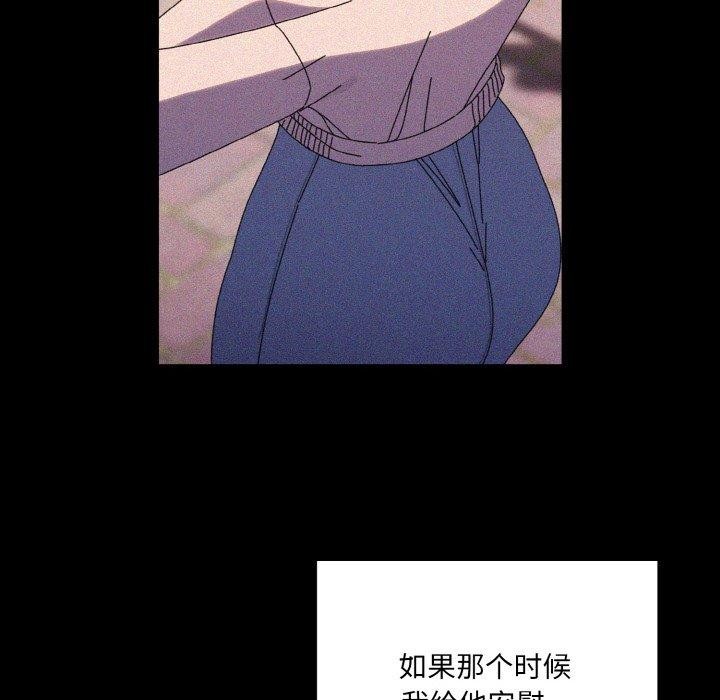 请把女儿交给我/老大! 请把女儿交给我! 第68话 34.jpg