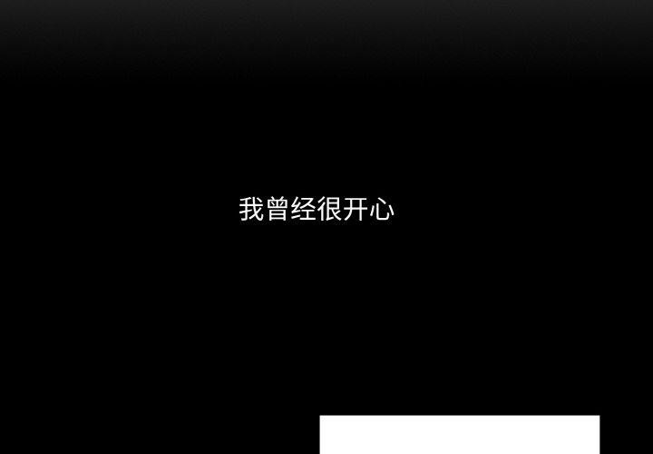 请把女儿交给我/老大! 请把女儿交给我! 第68话 2.jpg