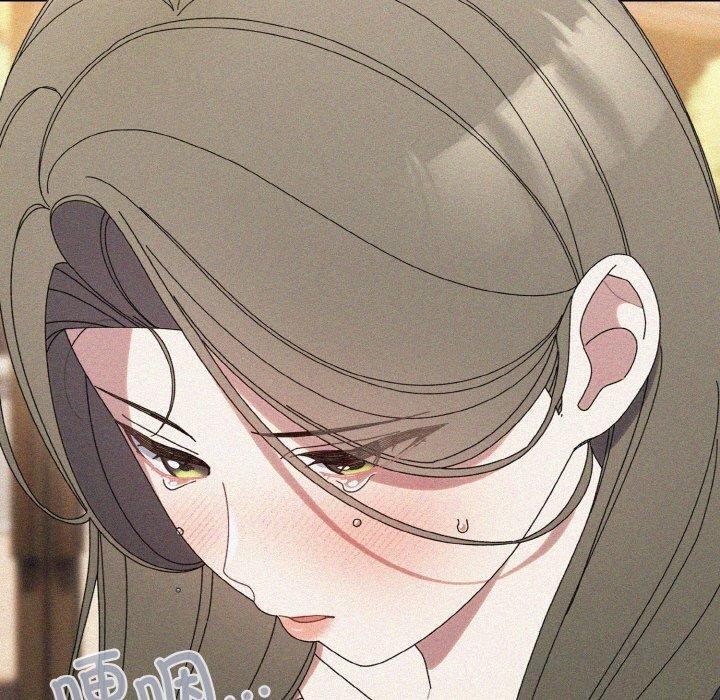 请把女儿交给我/老大! 请把女儿交给我! 第68话 20.jpg